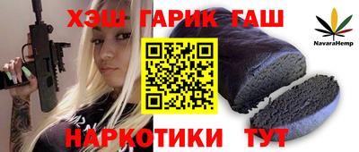 бутик Бугуруслан