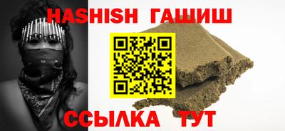 винт Бузулук