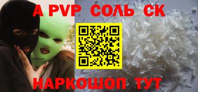 прущая мука Гусев