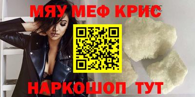 сатива Гусь-Хрустальный