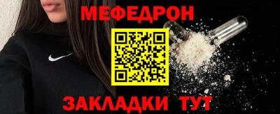 сатива Гусь-Хрустальный