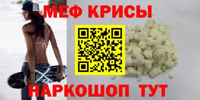 прущая мука Гусев