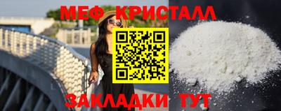 мяу мяу мука Гусиноозёрск