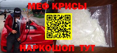 сатива Гусь-Хрустальный