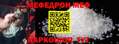 мяу мяу мука Гусиноозёрск