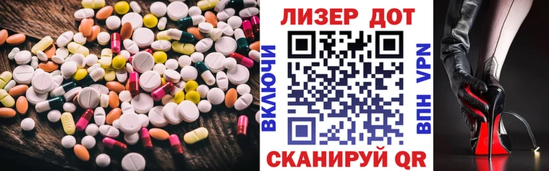 купить наркоту  Дзержинский  Лсд 25 экстази кислота 