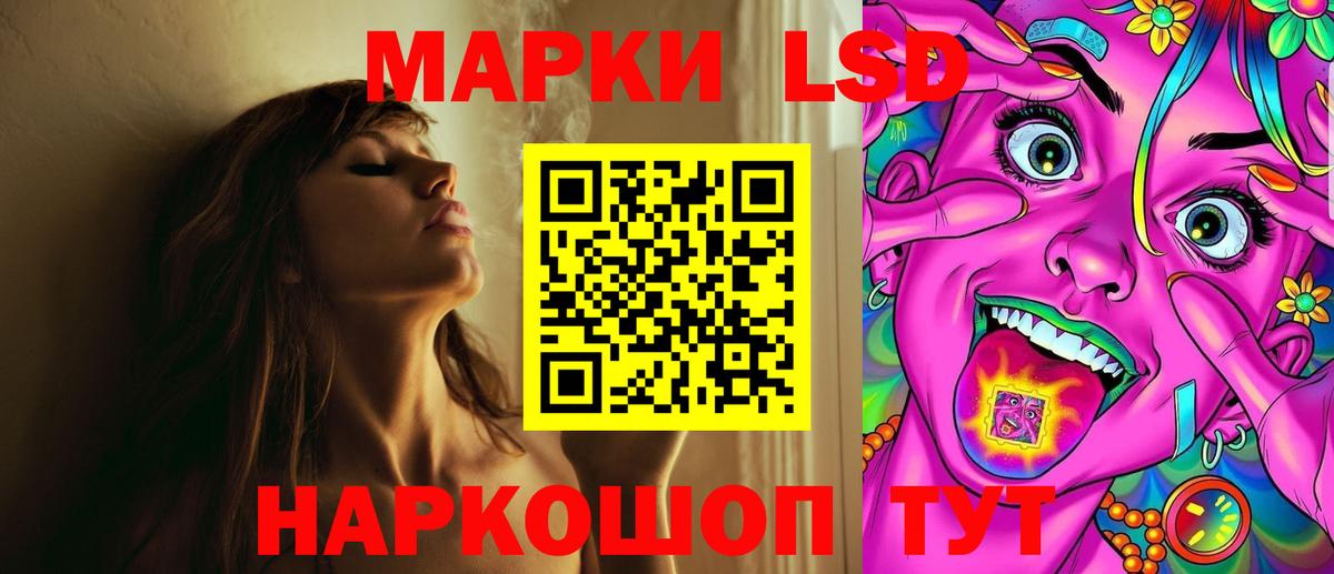 LSD-25 экстази кислота  Дзержинский  ЛСД экстази ecstasy 