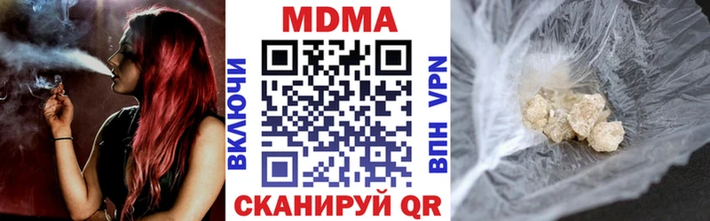 blacksprut маркетплейс  наркотики  Дзержинский  MDMA VHQ 