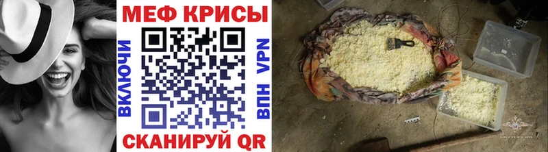 хочу   Дзержинский  Меф mephedrone 