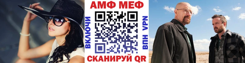 МЕТАМФЕТАМИН Methamphetamine Дзержинский