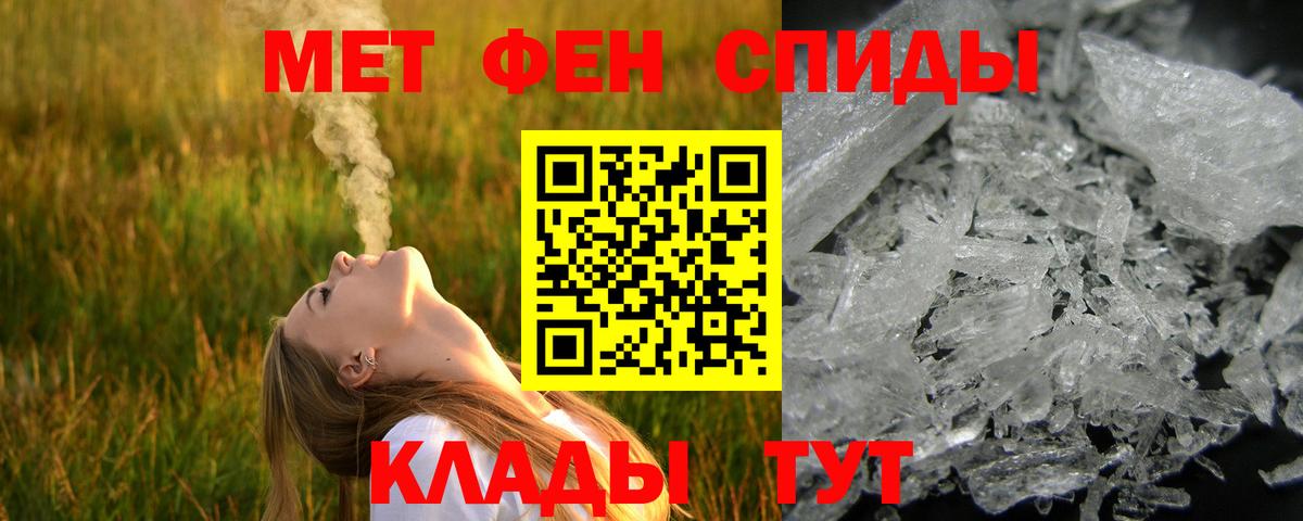Первитин витя Дзержинский