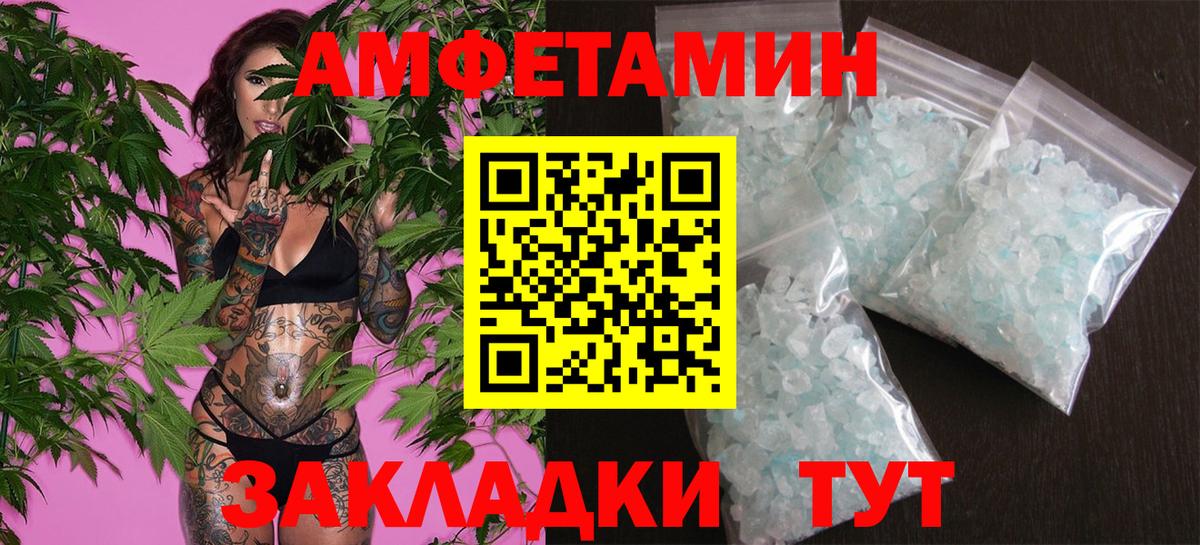 МЕТАМФЕТАМИН витя  МЕТАМФЕТАМИН витя  Метамфетамин  Вход с VPN  Дзержинский 