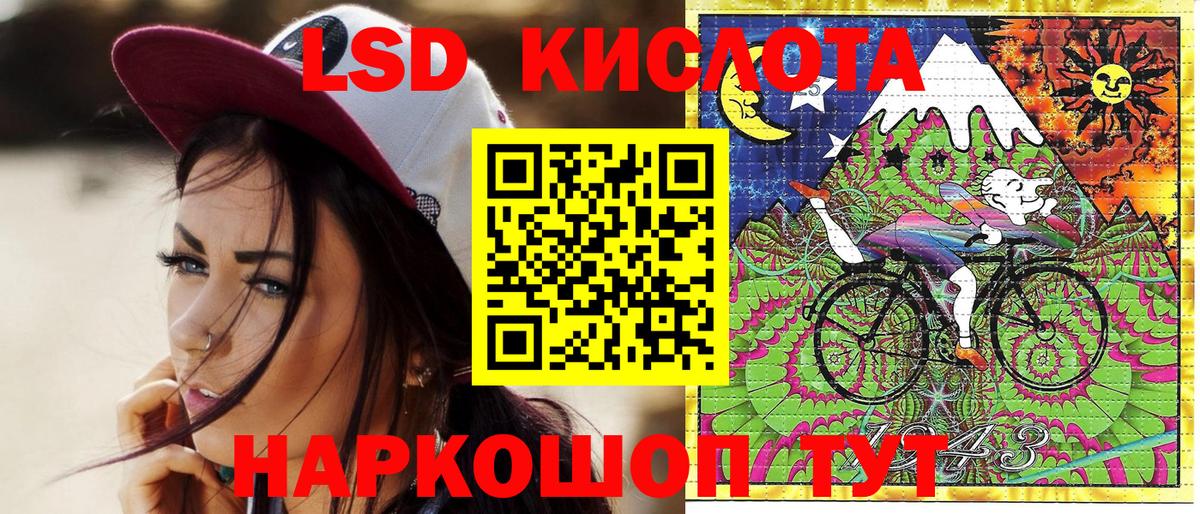 Наркотические марки 1,8мг  Марки N-bome  Дзержинский  Наркотические марки 1,8мг 