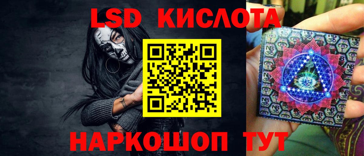 Марки 25I-NBOMe 1,8мг  Вход с VPN  Дзержинский  Марки N-bome  Марки 25I-NBOMe 1,8мг 