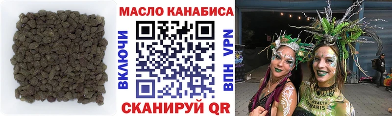 KRAKEN онион  Дзержинский  ТГК вейп  даркнет сайт 