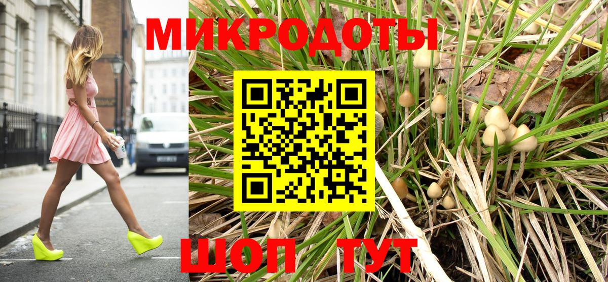 Кетамин Дзержинский