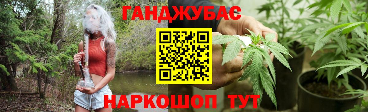 Марихуана ГИДРОПОН Дзержинский